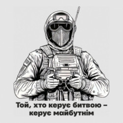 Стикеры - FATLINE
