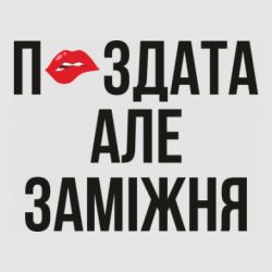 Стикеры - FATLINE