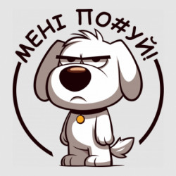 Стикер пес которому похуй - FATLINE Стикер пес которому похуй