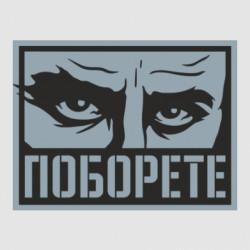 Стікери - FATLINE