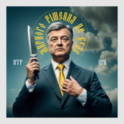 Стікери - FATLINE