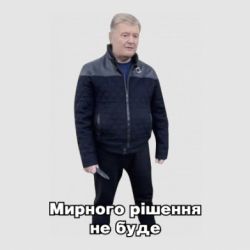 Стикеры - FATLINE