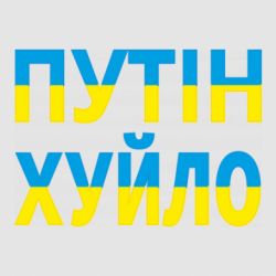 Стікери - FATLINE