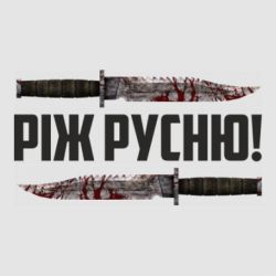 Стікери - FATLINE