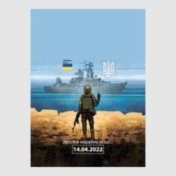 Стікери - FATLINE