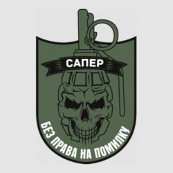 Стикеры - FATLINE