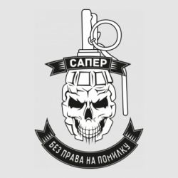 Стікери - FATLINE