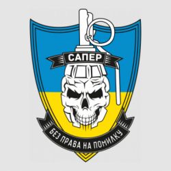 Стикеры - FATLINE