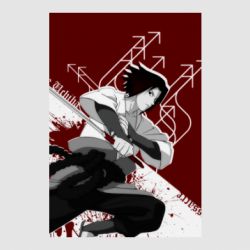 Стикеры - FATLINE