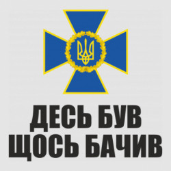 Стікери - FATLINE