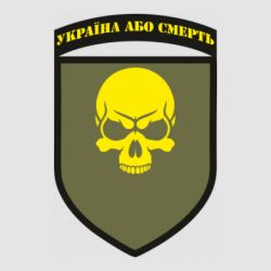 Стикеры - FATLINE