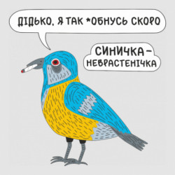 Стікери - FATLINE