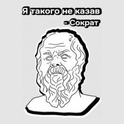 Стикеры - FATLINE