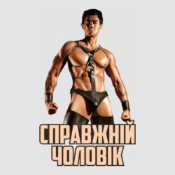 Стікери - FATLINE