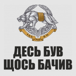 Стікери - FATLINE