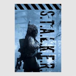 Стікер Stalker Hunter