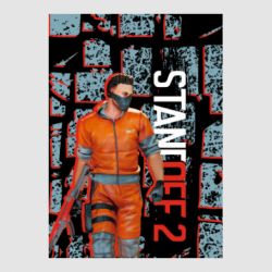 Стикер Standoff Terrorist - FATLINE Стикер Standoff Terrorist