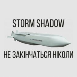 Стікери - FATLINE