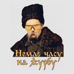 Стікери - FATLINE