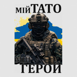 Стікери - FATLINE