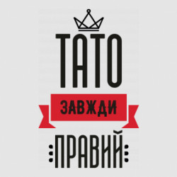 Стікери - FATLINE