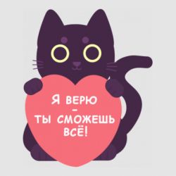 Стікер Ти зможеш все! - FATLINE Стікер Ти зможеш все!