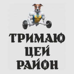 Стикеры - FATLINE