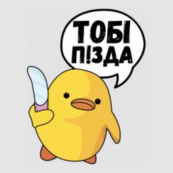 Стікери - FATLINE