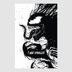 Стикеры - FATLINE