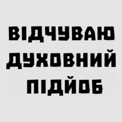 Стикеры - FATLINE
