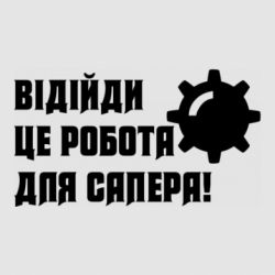 Стикеры - FATLINE