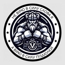 Стікери - FATLINE