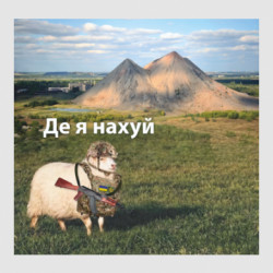 Стикеры - FATLINE