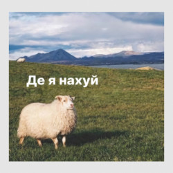 Стікери - FATLINE