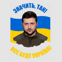 Стикеры - FATLINE
