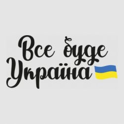 Стікери - FATLINE