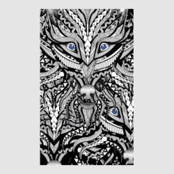 Стикеры - FATLINE