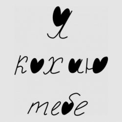 Стікери - FATLINE