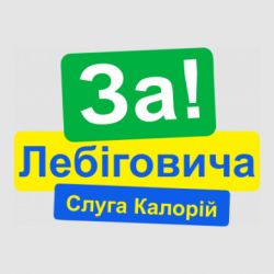 Стикеры - FATLINE
