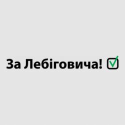 Стікери - FATLINE