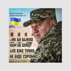 Стикеры - FATLINE