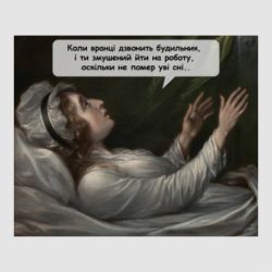 Стикеры - FATLINE