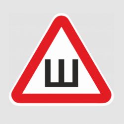 Стікер Знак на авто Шипована гума - FATLINE Стікер Знак на авто Шипована гума