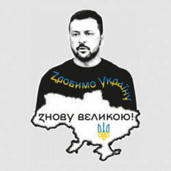 Стикеры - FATLINE