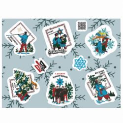 Стікерпак Новорічний Етно Стікерпак - FATLINE Стікерпак Новорічний Етно Стікерпак