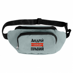 Сумки-бананки