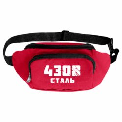 Сумки-бананки