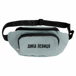 Сумки-бананки