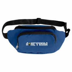Сумка-бананка Донецкая область - FATLINE Сумка-бананка Донецкая область