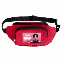 Сумки-бананки